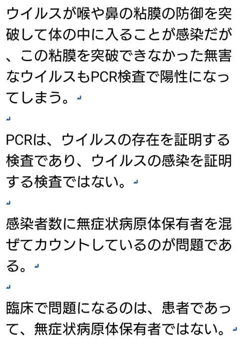 “GoTo”初日の人出 北海道や沖縄で2割近く増加