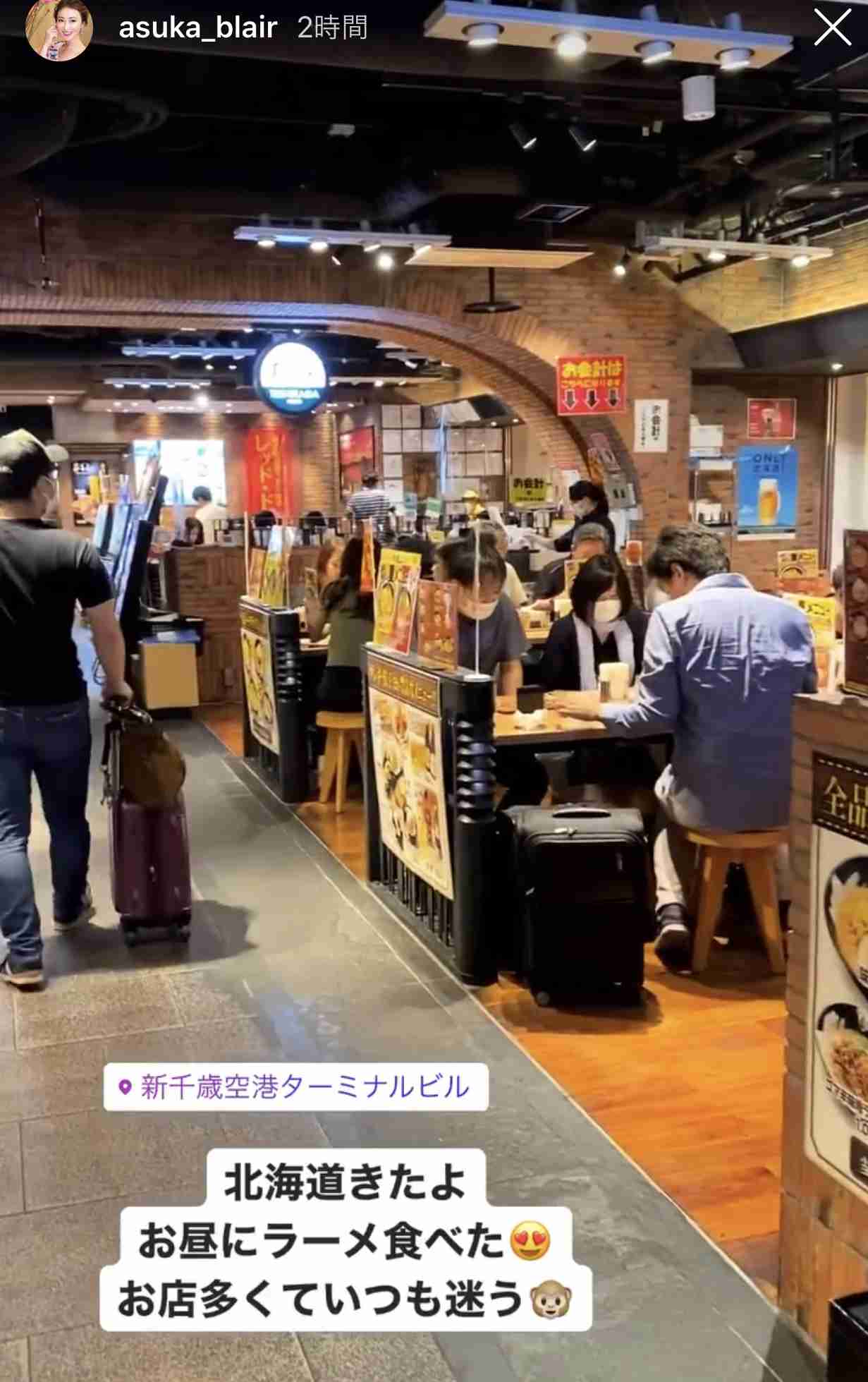 “GoTo”初日の人出 北海道や沖縄で2割近く増加