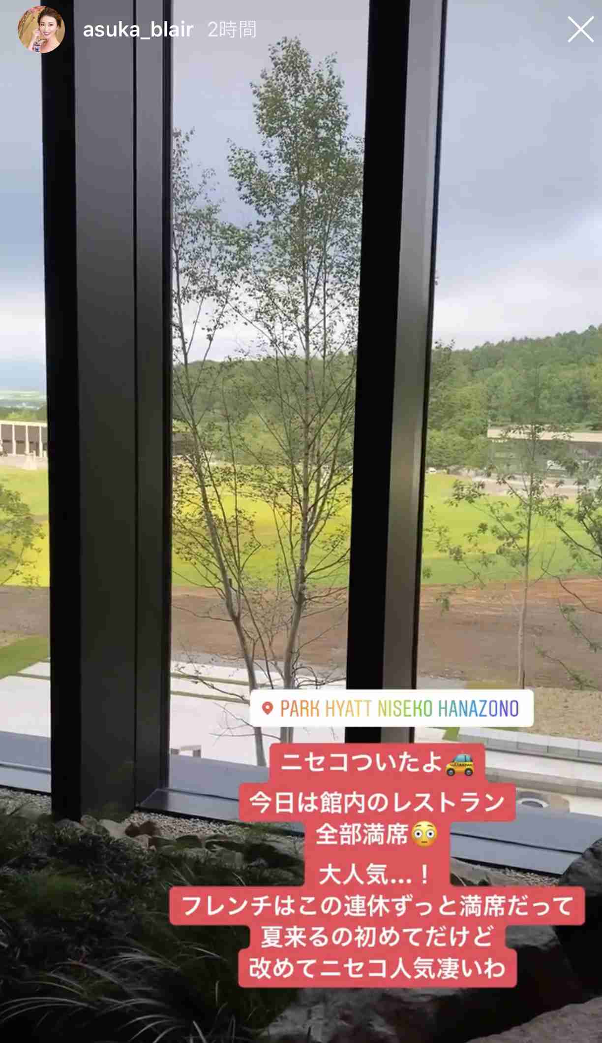 “GoTo”初日の人出 北海道や沖縄で2割近く増加