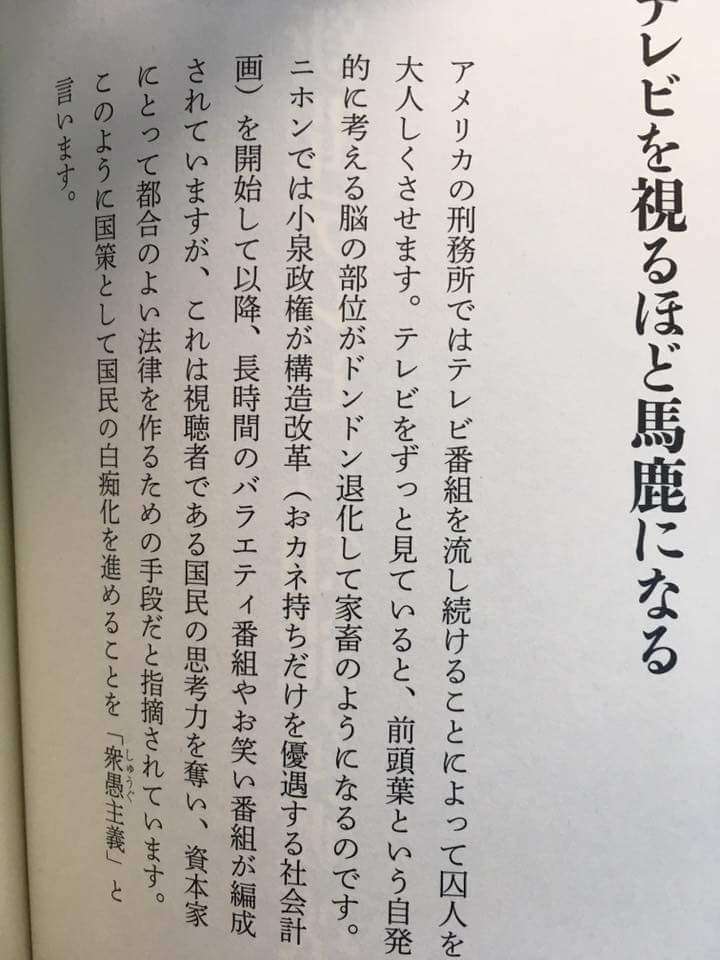 不要不急かどうか判断してもらうトピ part2