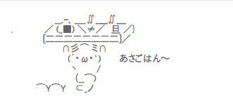 コロナウイルスに疲れた人が立ち寄るトピ Part6