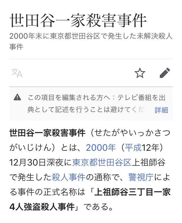 「え！あれってもう◯年前なの！？」←1番驚かせた人が優勝！