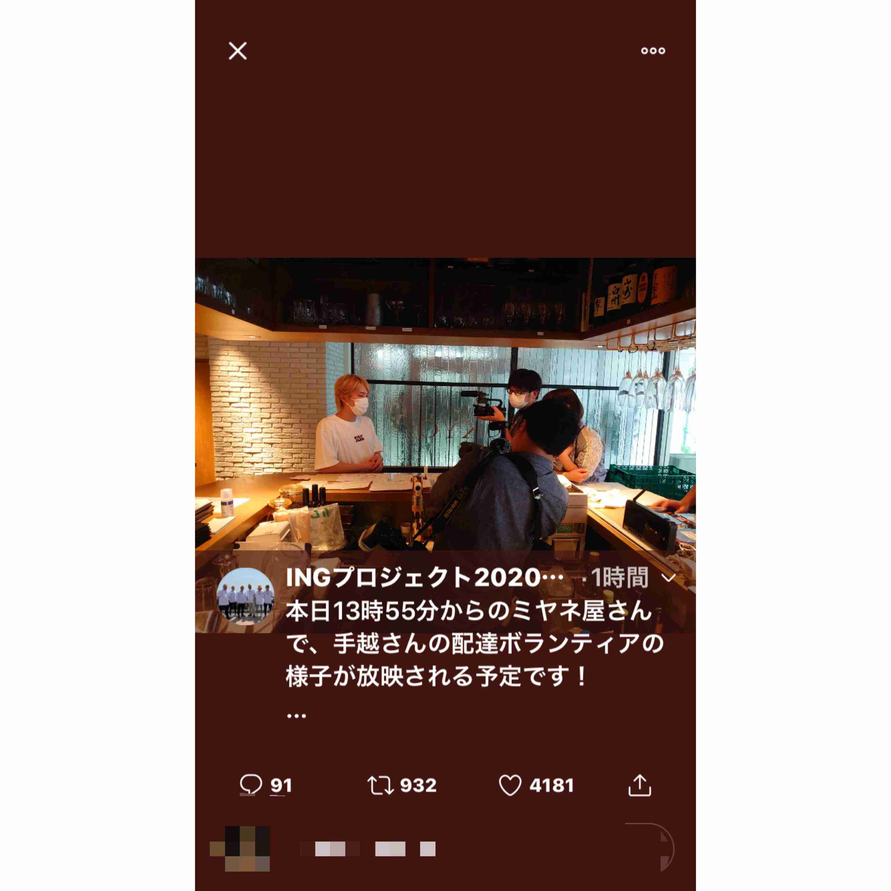 ジャニーズ、Snow Man・岩本照の処分解除を発表　飲酒トラブルで3月末から活動自粛