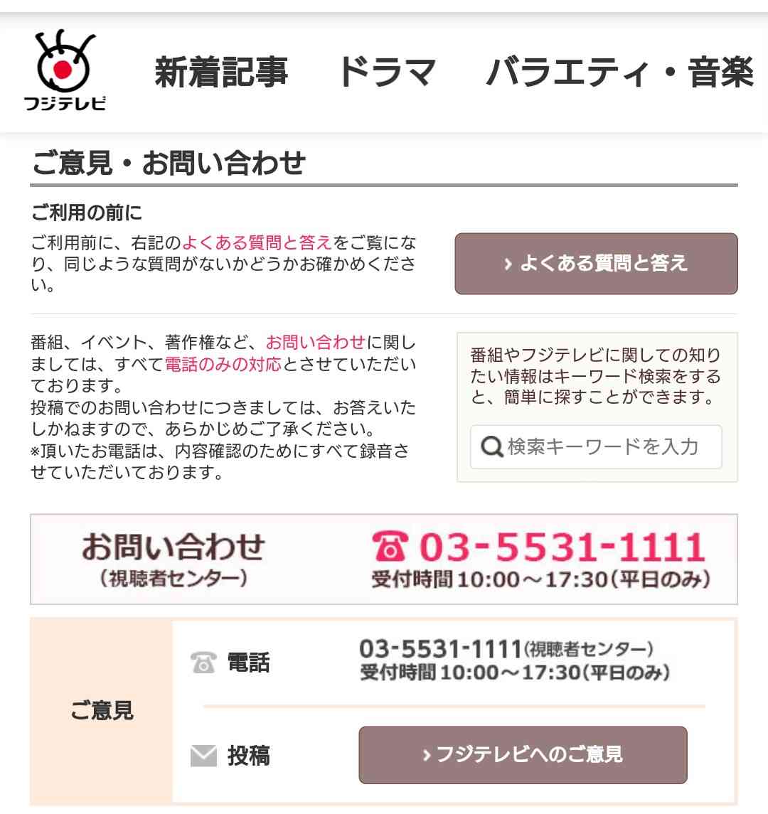 ジャニーズ、Snow Man・岩本照の処分解除を発表　飲酒トラブルで3月末から活動自粛
