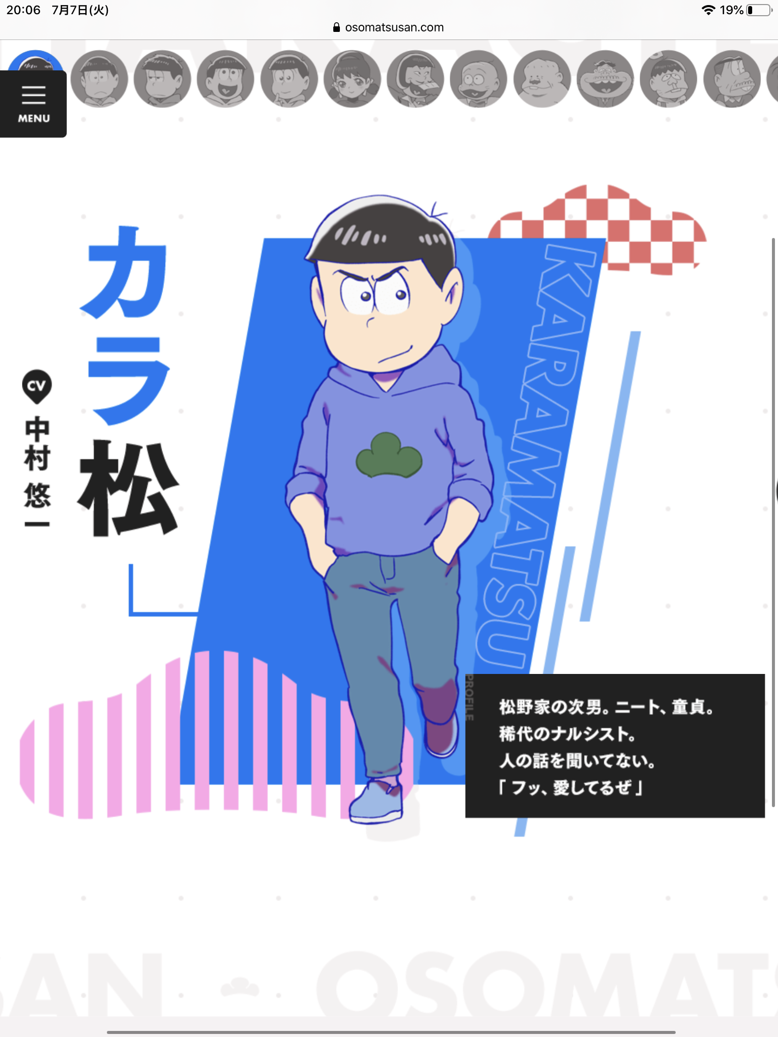TVアニメ『おそ松さん』第3期決定、10月放送へ 「体も心も限界」声優陣の生々しい告白映像公開