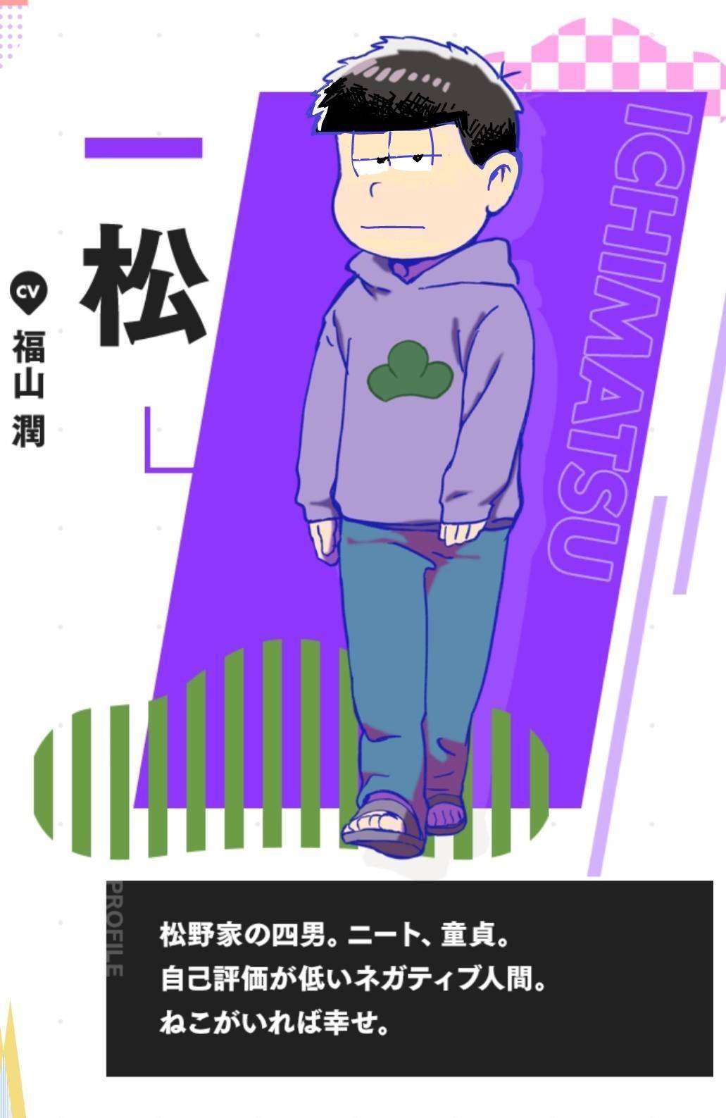 TVアニメ『おそ松さん』第3期決定、10月放送へ 「体も心も限界」声優陣の生々しい告白映像公開