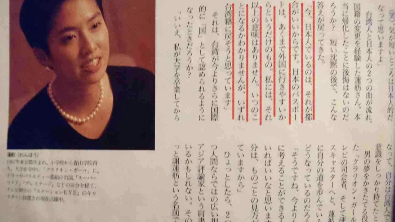 立憲民主党に「爆弾3個設置しちゃったよ」メールが届く　選挙惨敗に続く災難　