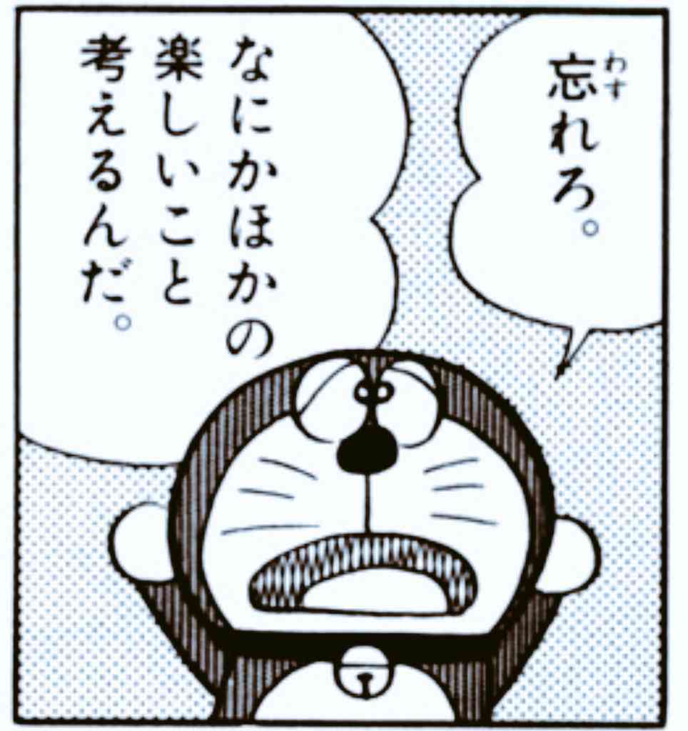 考えても仕方ないことに対する不安や心配が止まらない人