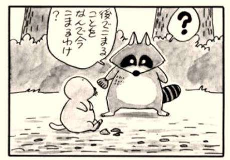 考えても仕方ないことに対する不安や心配が止まらない人