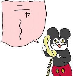 東京ディズニーリゾート9月から営業時間9～21時に　現在より1時間ずつ遅く