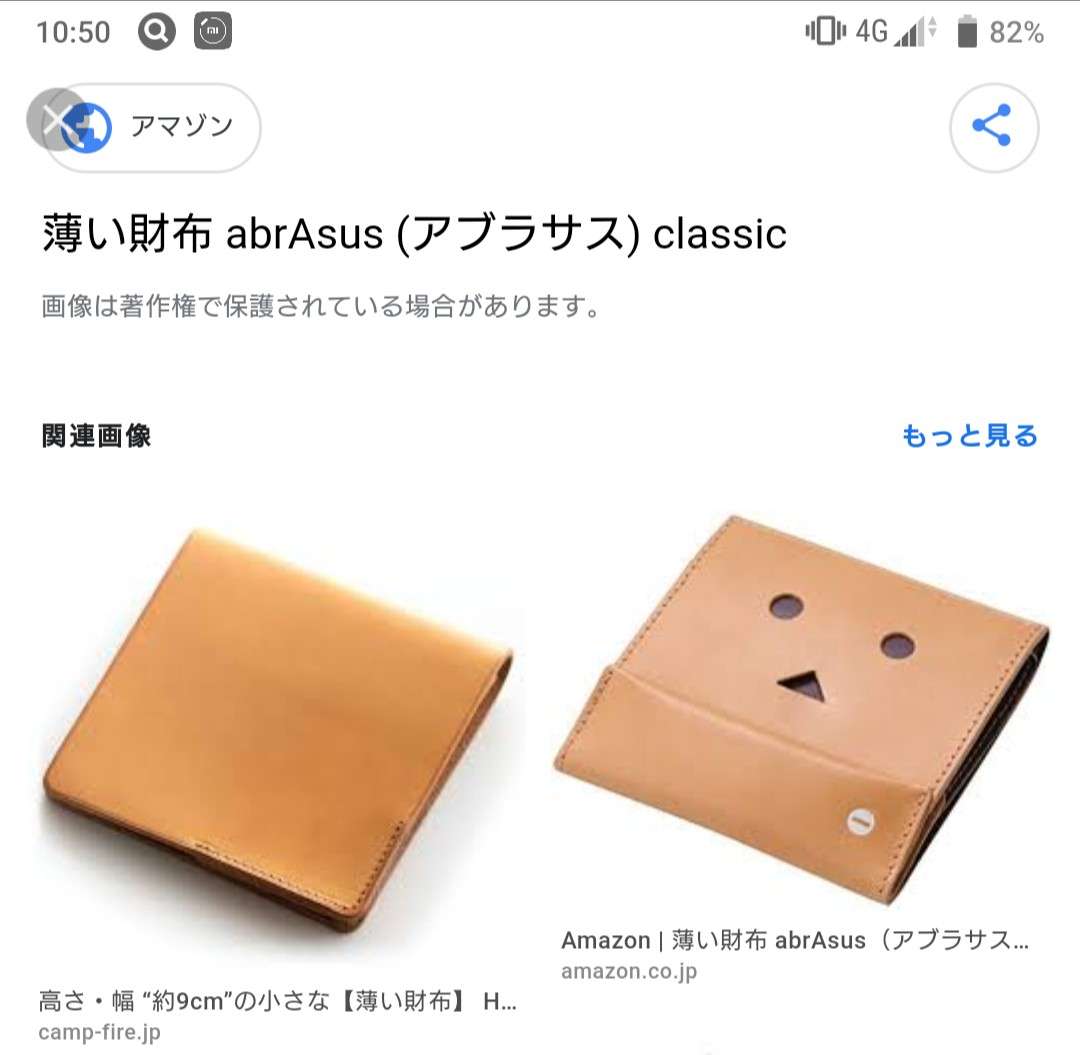 他を試すけど、結局コレに戻る