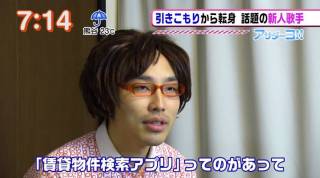 加害者に同情してしまうニュース