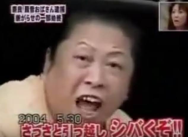 加害者に同情してしまうニュース