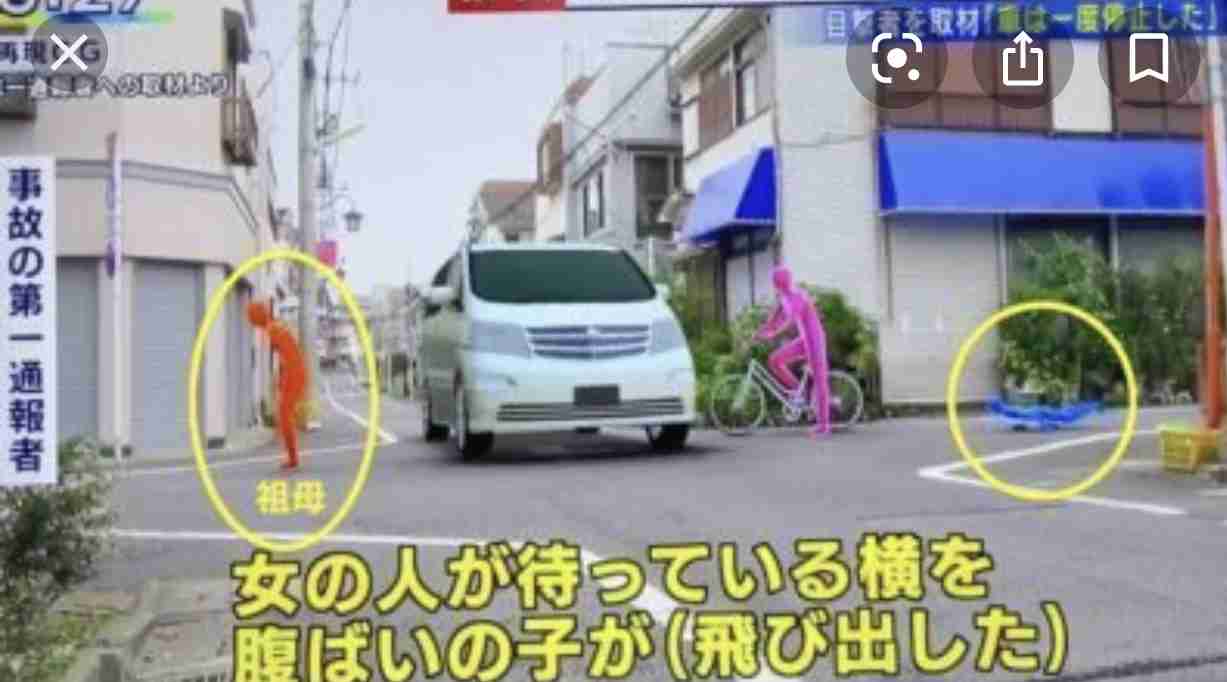 加害者に同情してしまうニュース