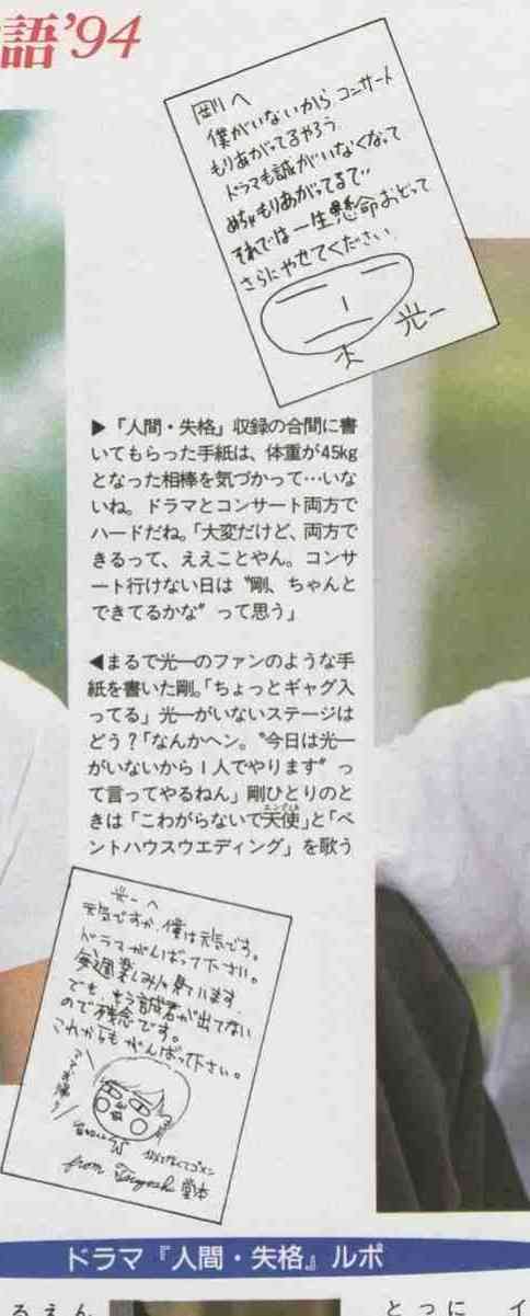 堂本光一「背筋が伸びる思いです」演劇大賞を受賞