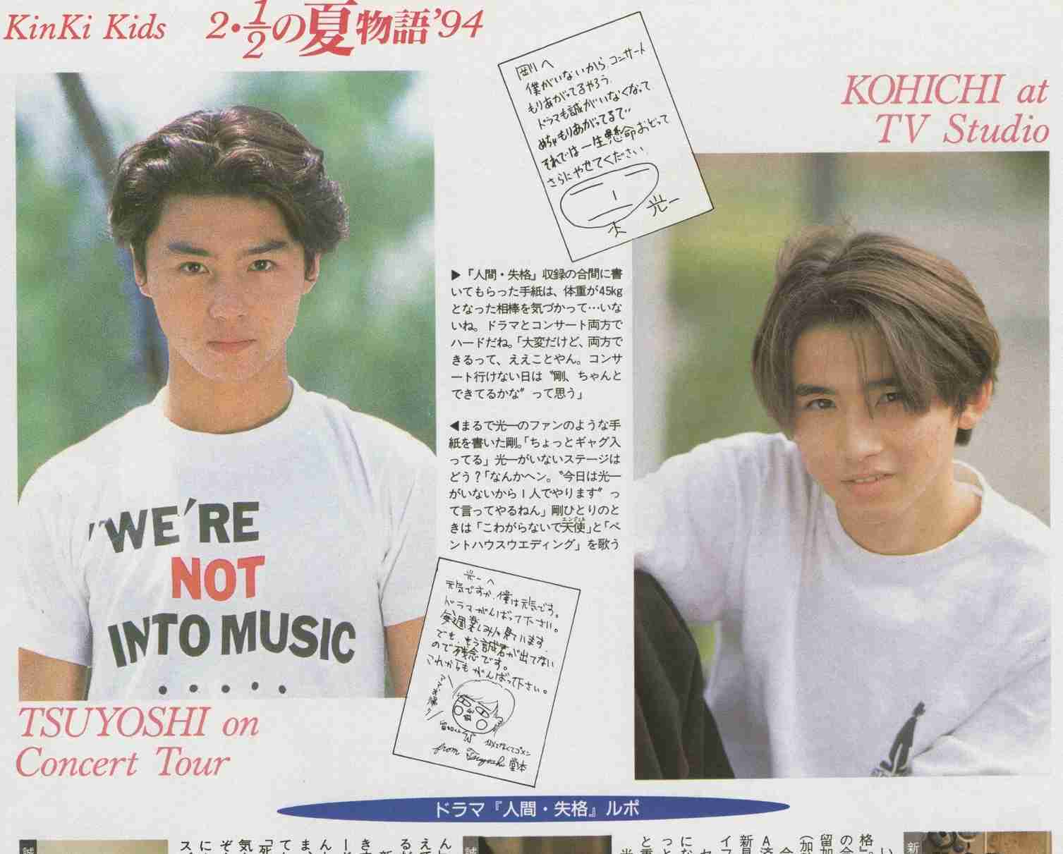 堂本光一「背筋が伸びる思いです」演劇大賞を受賞
