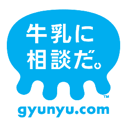 【種類】牛乳の選び方