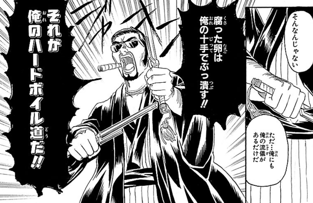 ゆで卵だけ苦手！！