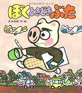 中国で発掘された陶器がなにかに酷似している件 「中国版『アングリーバード』」「著作権侵害!?」