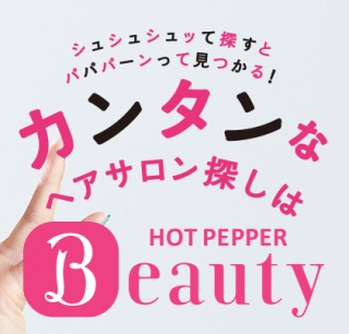 美容院いくらだしますか？