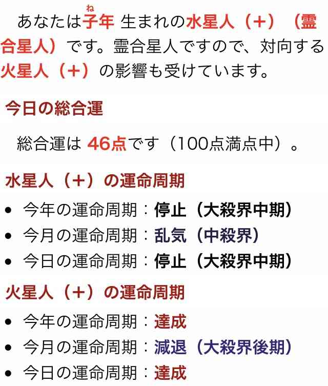 渡部建、「不正な領収書」でまさかの脱税疑惑! 事務所が出した