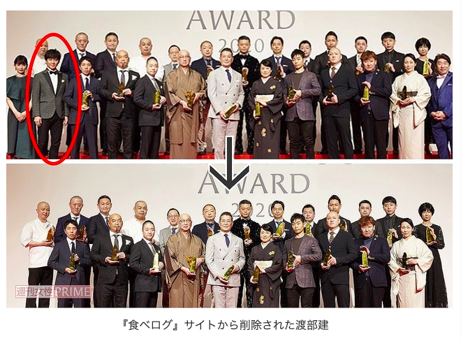 渡部建、「不正な領収書」でまさかの脱税疑惑! 事務所が出した