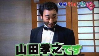 山田孝之が俳優以外の仕事をする理由