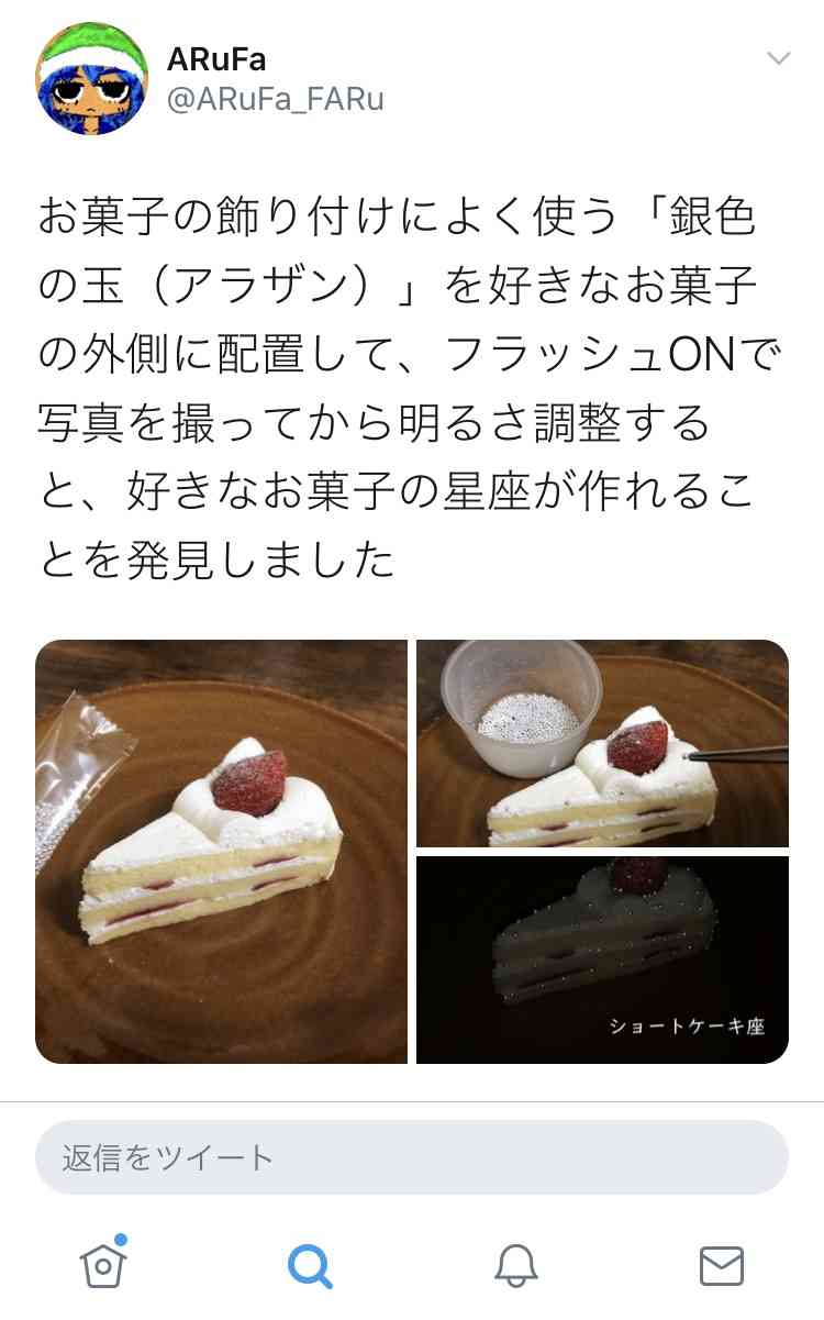 懐かしいネット有名人を語ろう