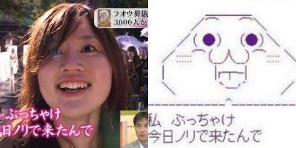 懐かしいネット有名人を語ろう