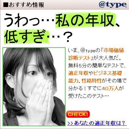 懐かしいネット有名人を語ろう