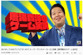 懐かしいネット有名人を語ろう