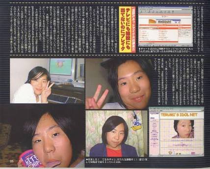懐かしいネット有名人を語ろう