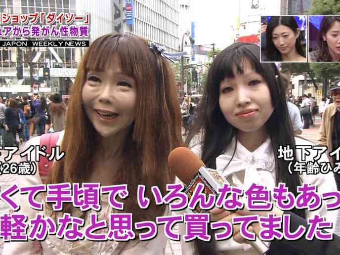 懐かしいネット有名人を語ろう