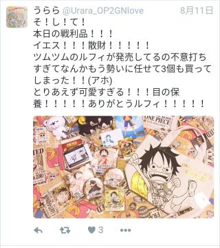 懐かしいネット有名人を語ろう