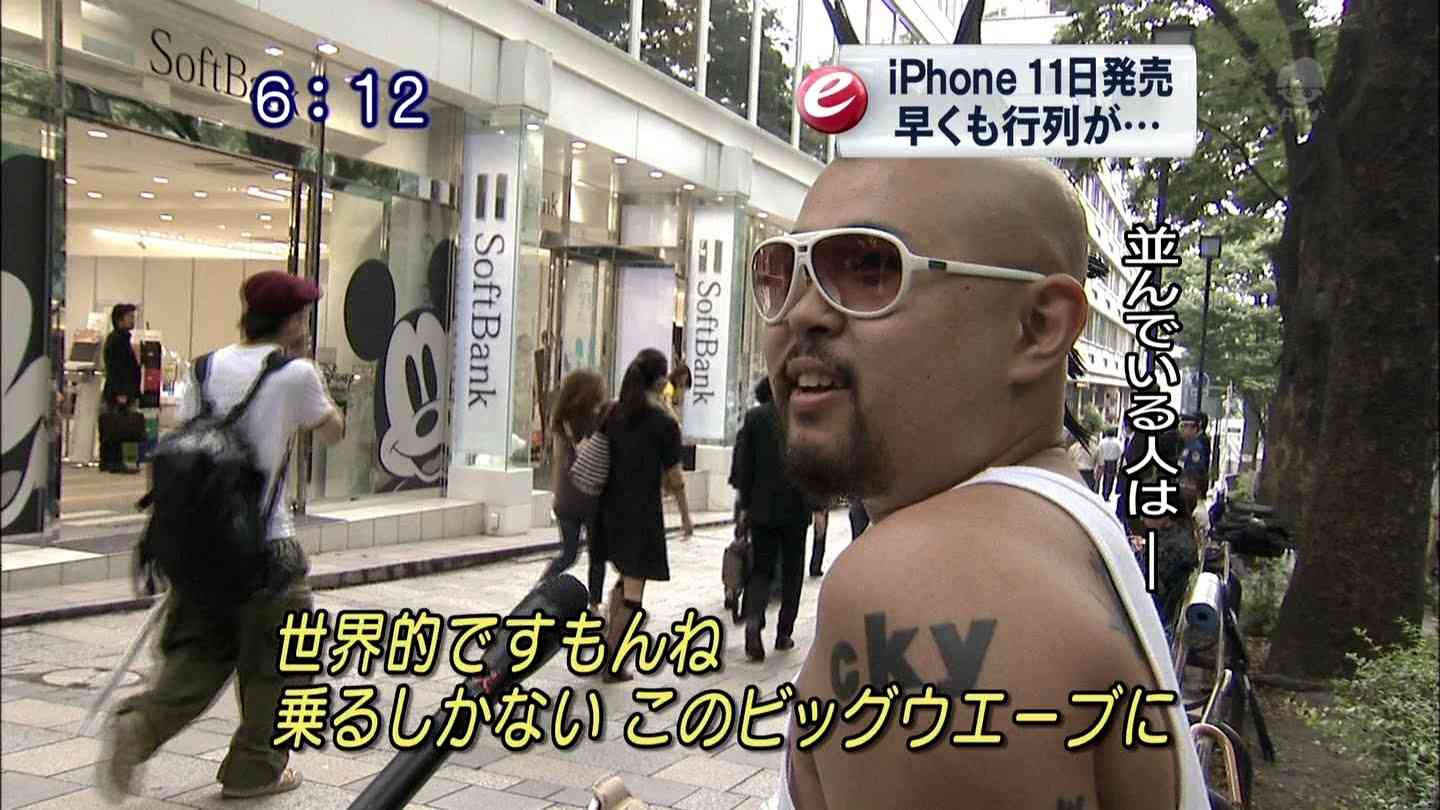 懐かしいネット有名人を語ろう