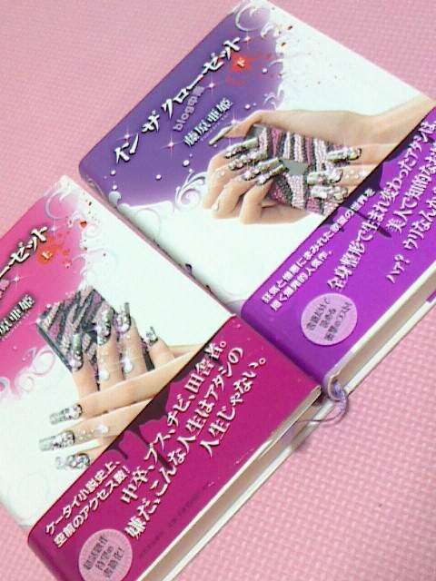 懐かしいネット有名人を語ろう