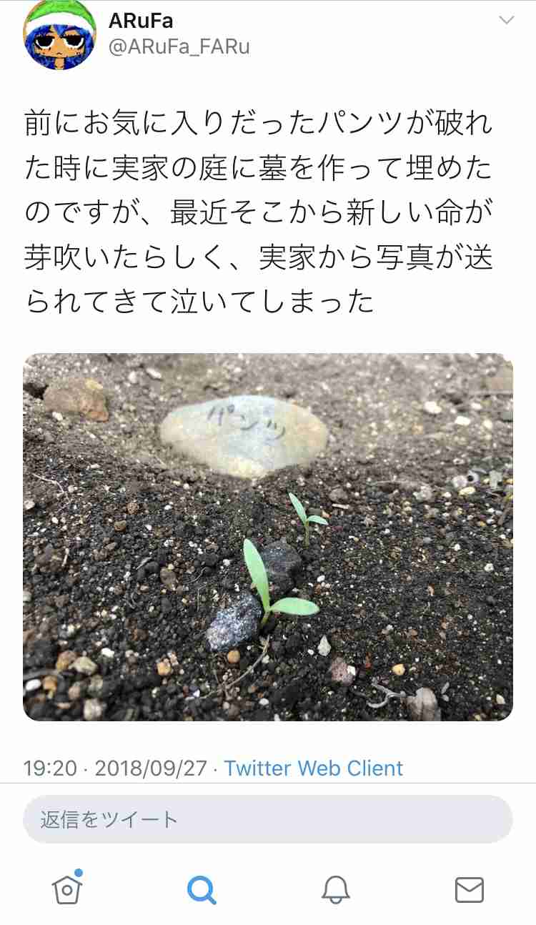 懐かしいネット有名人を語ろう