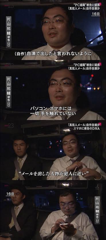 懐かしいネット有名人を語ろう