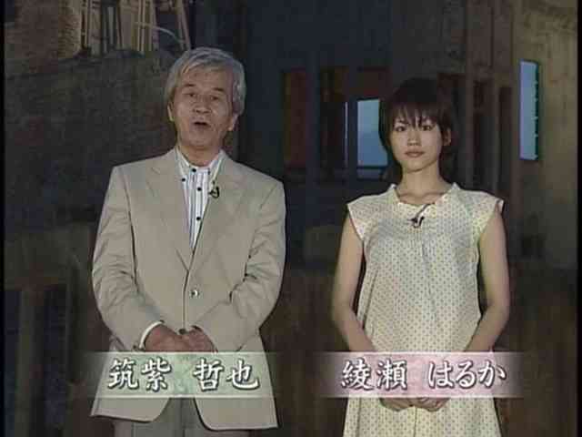 綾瀬はるか＆ノ・ミヌの交際は過去のモノ？取材で浮かぶ「別の情報」