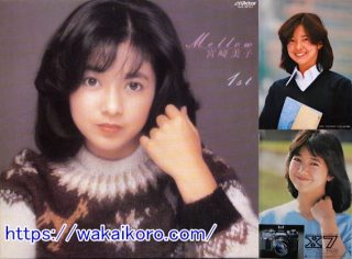 子どもの学級担任だったら嬉しい有名人に＋を押すトピ