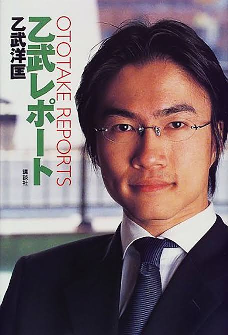 子どもの学級担任だったら嬉しい有名人に＋を押すトピ