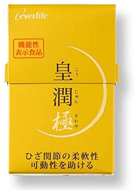 要潤は“嵐”のメンバーだった?子どもの勘違いエピソードに反響「パパって大変」「ダブル潤に…」