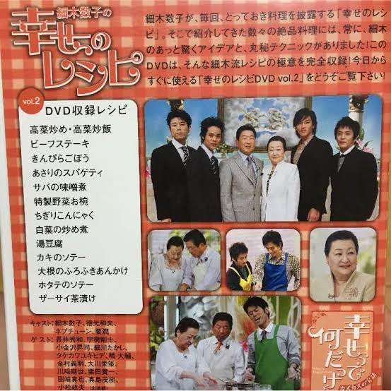 要潤は“嵐”のメンバーだった?子どもの勘違いエピソードに反響「パパって大変」「ダブル潤に…」
