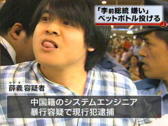 台湾 李登輝元総統が死去 97歳