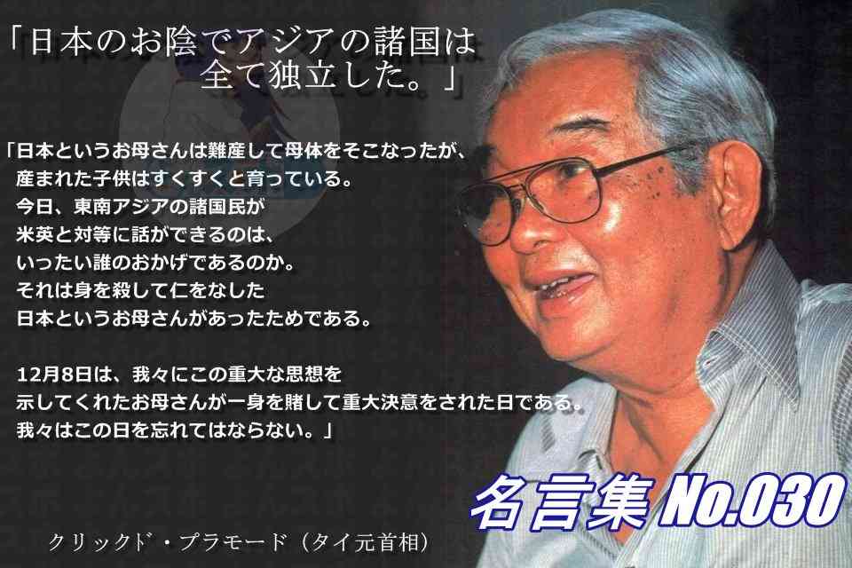 台湾 李登輝元総統が死去 97歳