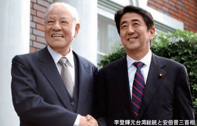 台湾 李登輝元総統が死去 97歳