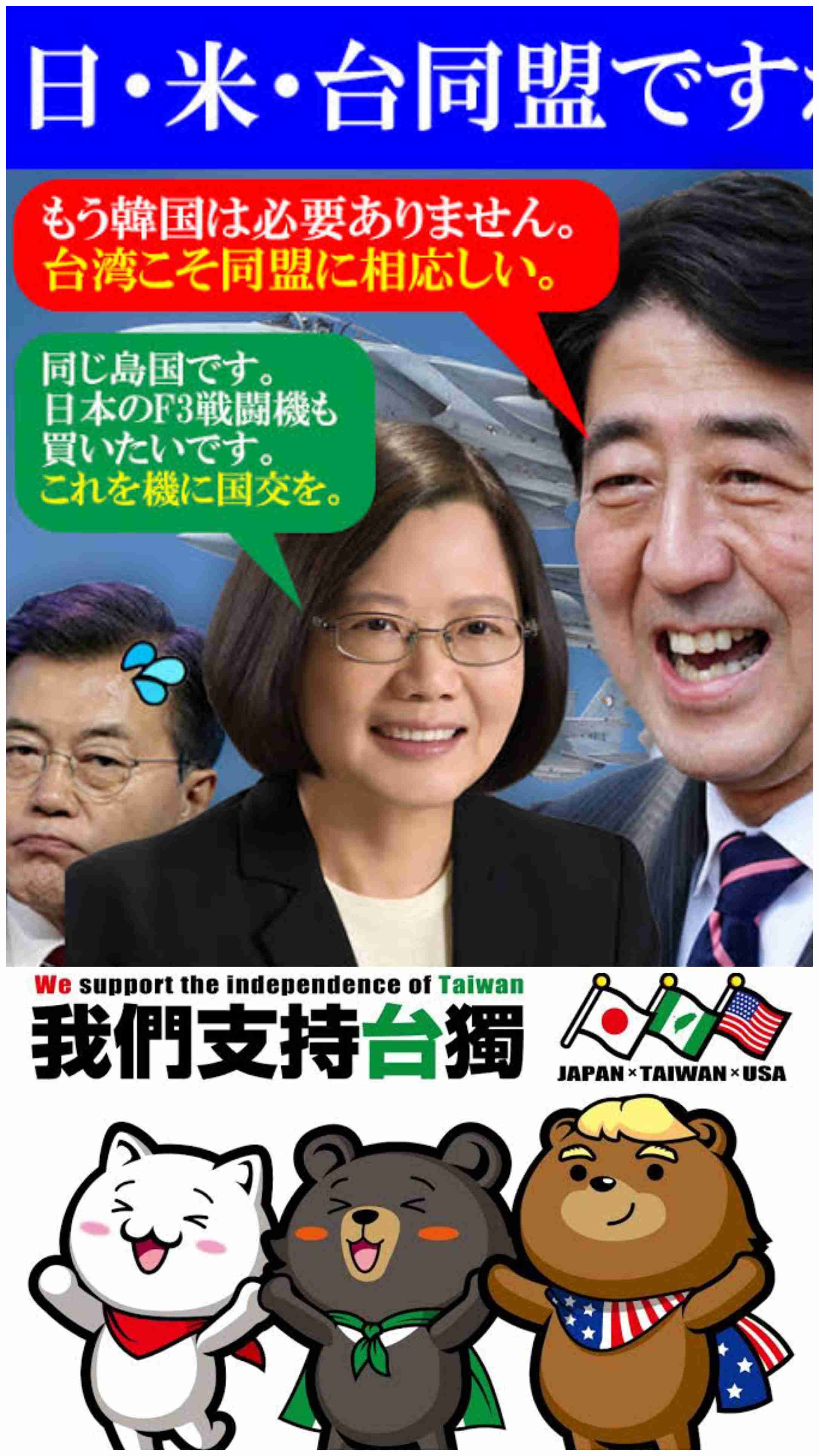 台湾 李登輝元総統が死去 97歳