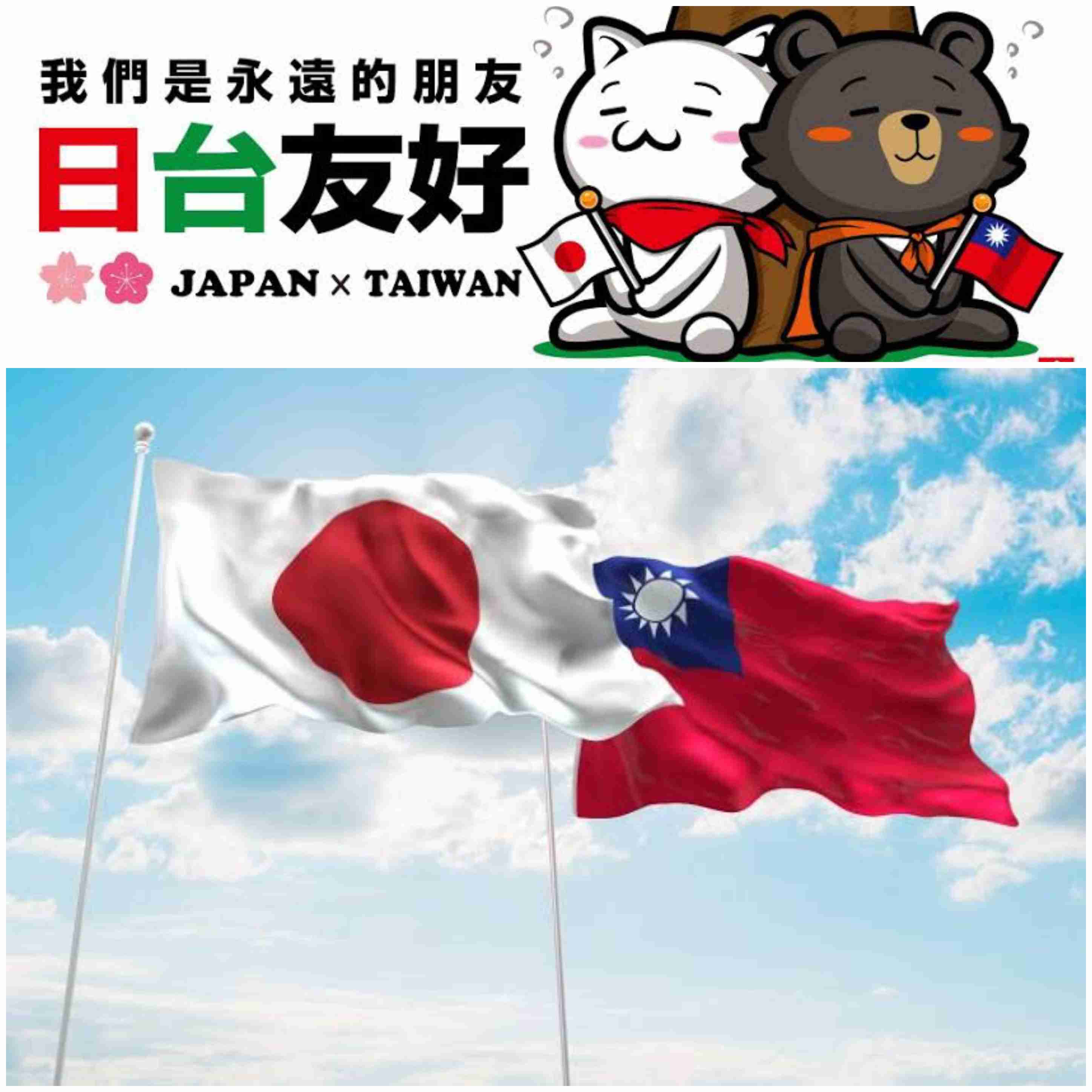 台湾 李登輝元総統が死去 97歳