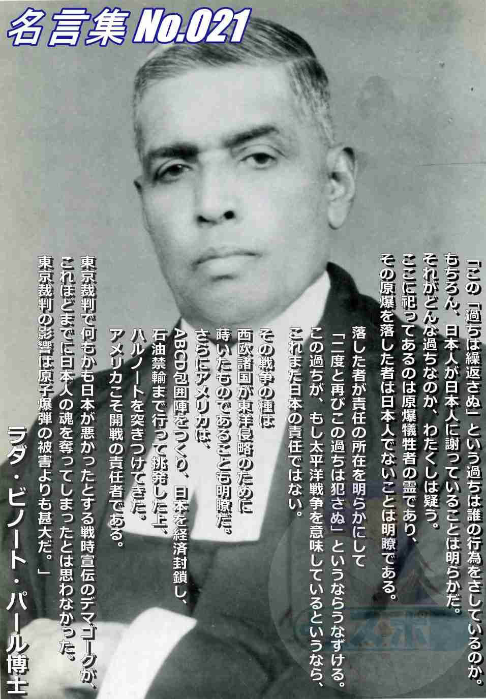 台湾 李登輝元総統が死去 97歳