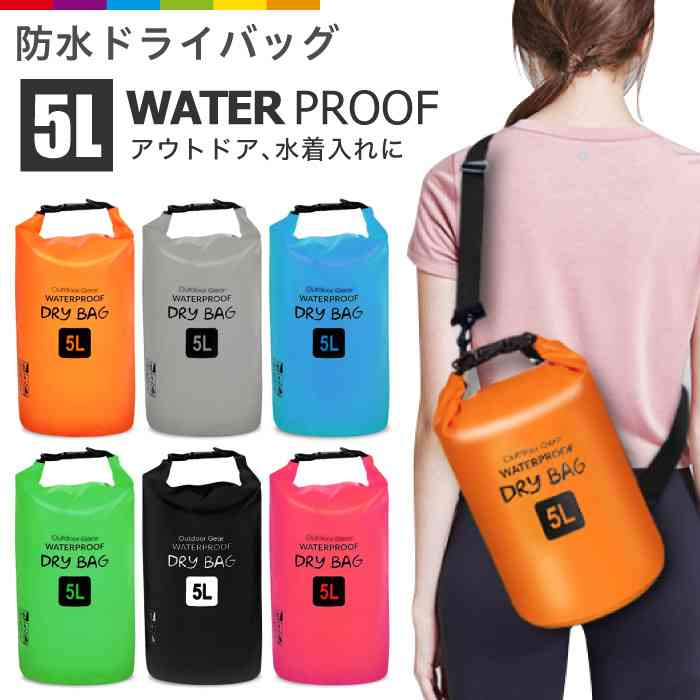 避難時に本当に必要な物は